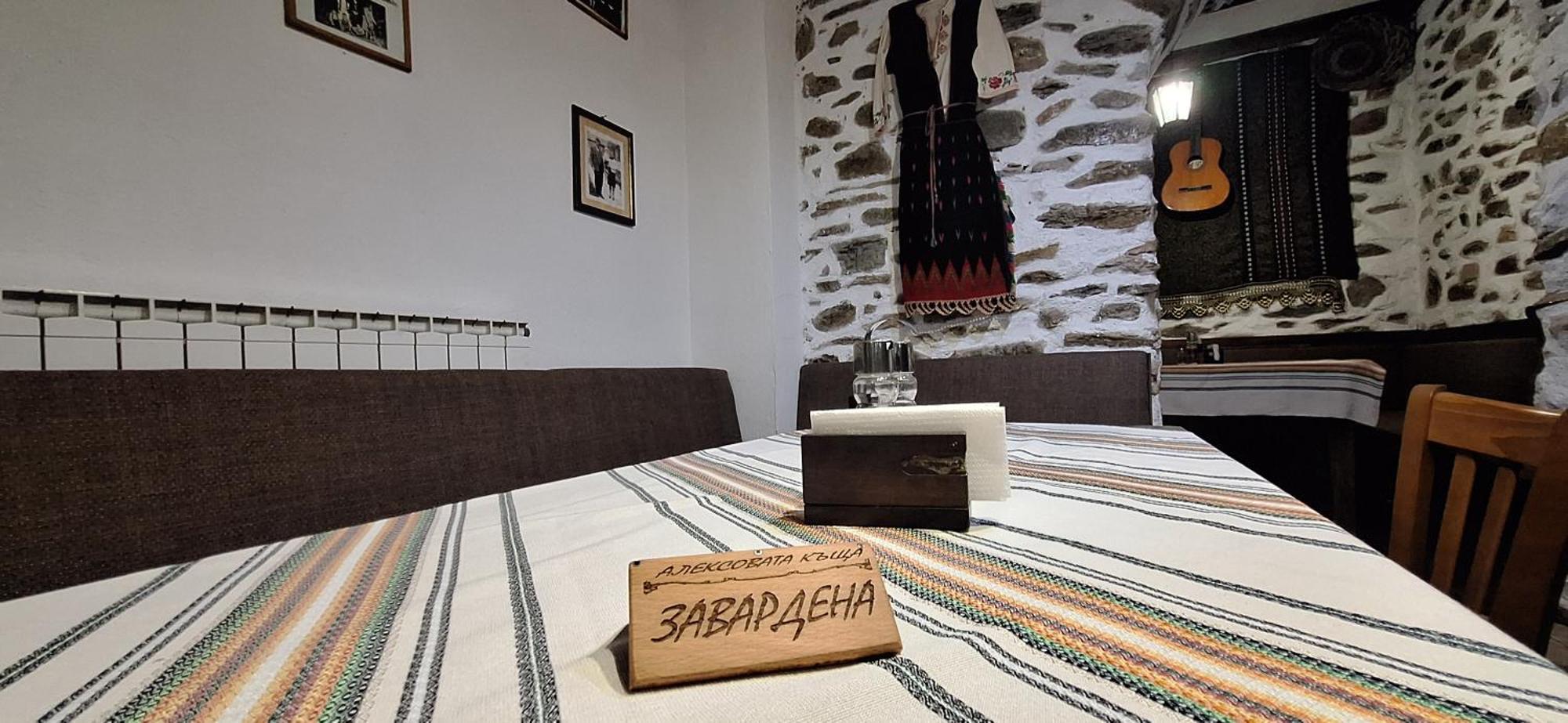 Алексова Къща Hotel Ognyanovo  Buitenkant foto
